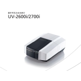 岳阳楼岛津UV-2600i、 UV-2700i双光束紫外可见分光光度计