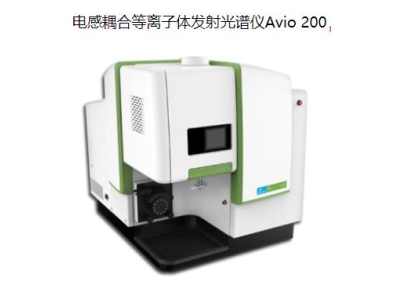 岳阳楼珀金埃尔默ICP Avio 200